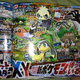 Illustration for article titled New Pokemon!